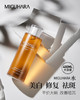 miguhara大水咪咕哈啦爽肤水女补水保湿美白收缩毛孔烟酰胺湿敷水 商品缩略图0