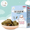 丸樱魔法儿童夹心海苔魔法海苔卷干酪酥脆甄虾清香椰蓉味28g 商品缩略图0