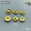 铜按扣(整包购买) 商品缩略图5