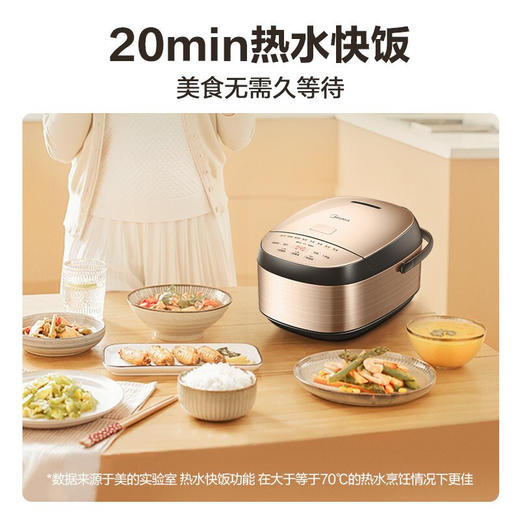 美的（Midea）低糖电饭煲智能电饭锅家用4L升多功能米汤分离电饭煲大容量24H智能预约蒸煮米饭锅 MB-40LS06(2-6人) 商品图1