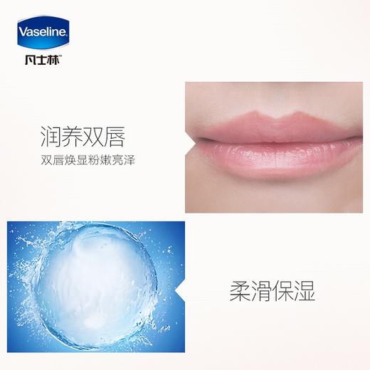 凡士林唇膏系列 经典/焦糖布丁玫红色/花视岺润肤霜 商品图4