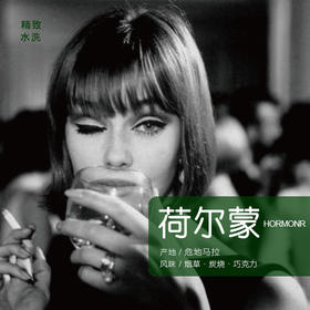 荷尔蒙 | 浮潞甄选精品咖啡