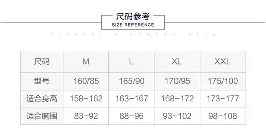 5F EmbryForm安莉芳 舒暖抑菌打底内衣 商品图6