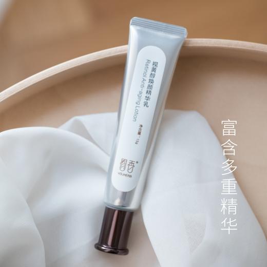 9月临期半价清 K老淡纹眼霜」视黄醇/维A醇焕颜精华乳 15ml 商品图3