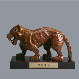 宇达青铜摆件 十二生肖虎《虎胆雄心》创意装饰 家居工艺摆件  高18.8cm