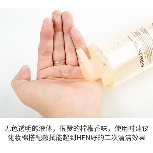【一般贸易中文标】泰国进口Atreus VC爽肤水500ml 补水舒缓保湿护肤收缩毛孔 商品图3