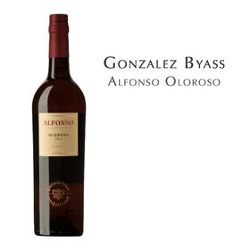 冈萨比亚斯暧芳色奥罗露索雪利酒（利口葡萄酒） Gonzalez Byass Alfonso Oloroso