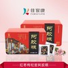 阿胶糕500g（铁盒装） 商品缩略图2