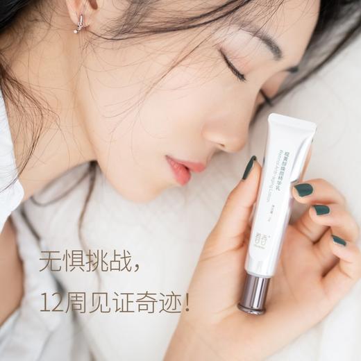9月临期半价清 K老淡纹眼霜」视黄醇/维A醇焕颜精华乳 15ml 商品图2