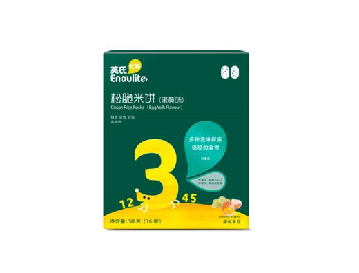 英氏松脆米饼-蛋黄味 商品图0