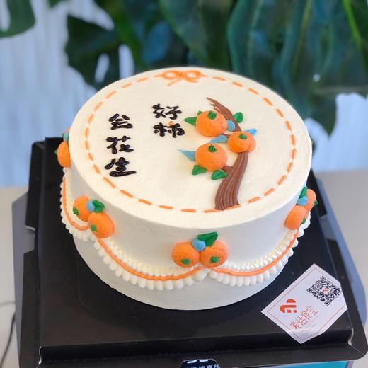 好柿会花生（进口淡奶油➕水果夹层）提前5小时预定 商品图1