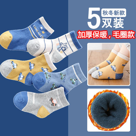 【5双组合装加厚毛圈袜】A类儿童袜子冬季加厚毛圈中筒宝宝袜子小碎花女童毛巾袜1-12岁儿童袜 商品图7