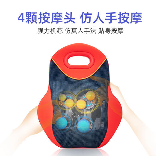 践程 背部按摩旅行枕靠垫R3 商品图0