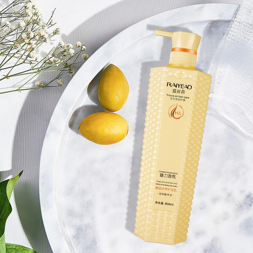 蓝丝莉焗油水养护发乳玻尿酸