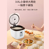 艾贝丽 | 3L智能电饭煲  XH-30小家电 商品缩略图7