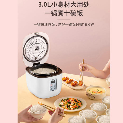 艾贝丽 | 3L智能电饭煲  XH-30小家电 商品图7