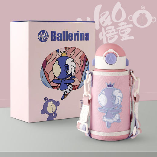 悟童梦想家系列儿童不锈钢保温杯大容量水壶男女600ml 商品图0