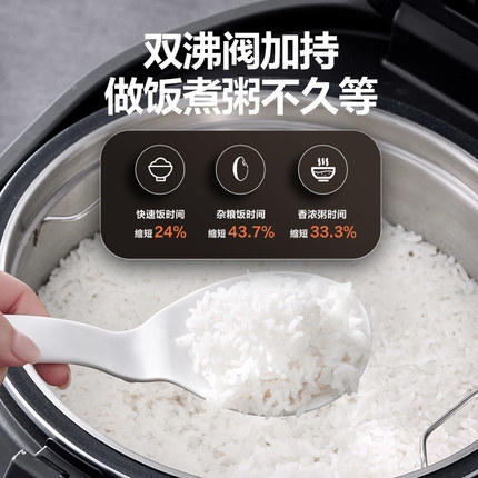 美的（Midea)低糖电饭煲智能家电IH立体加热4L大容量双阀增香大沸腾钛金鼎釜内胆多功能电饭锅 MB-SFB4012HL 商品图2