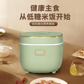 艾贝丽  | 降糖饭煲ABL-FB50小家电