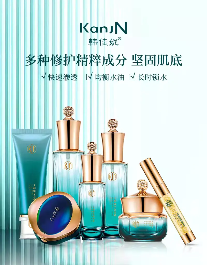 韩佳妮玉润臻萃奢宠礼盒面部套家居套盒 家居套