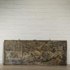 清 乾隆御题诗卧马文房匾