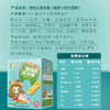 丸樱磨牙棒婴幼儿草莓香蕉味胡萝卜西兰花味牛奶味多种口味80g 商品缩略图3