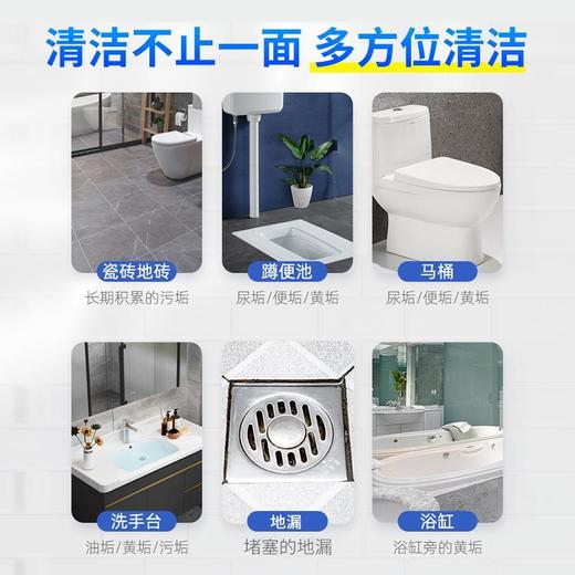 【买二送一】摩兰洁马桶活氧净厕所除臭神器洁厕灵去异味除垢去黄清洁剂 商品图2