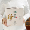 自家系列丨鍂 白牡丹 2020年 350g饼 商品缩略图9