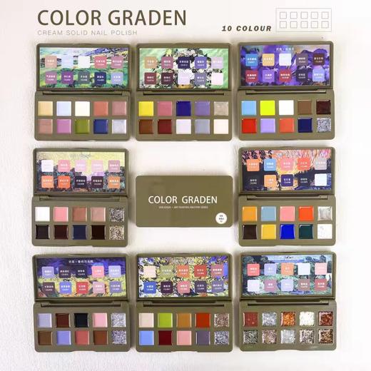 CG梵高系列10色固态胶（秒杀） 商品图0