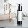 橙花臻亮水凝乳 50ml 商品缩略图0