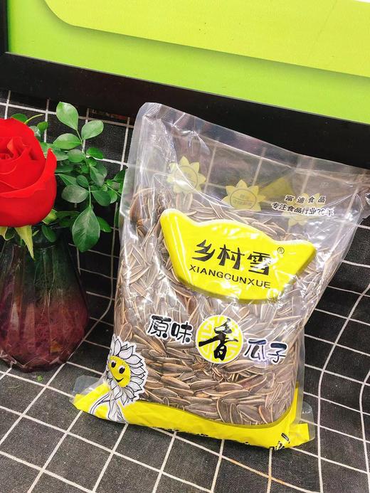 原味香瓜子一袋（拼团） 商品图0