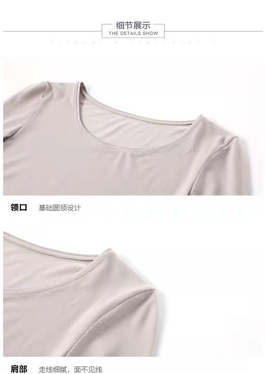 5F EmbryForm安莉芳 舒暖抑菌打底内衣 商品图3