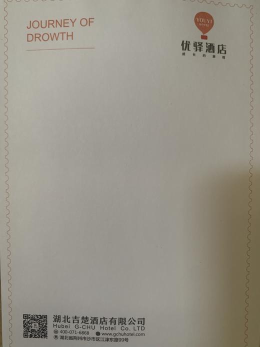 便签纸 商品图2