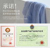 洁丽雅纯棉毛巾两条装 100%棉 商品缩略图2