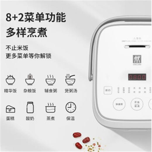 MF 双立人迷你电饭煲 ZRC460-C  DD 商品图2