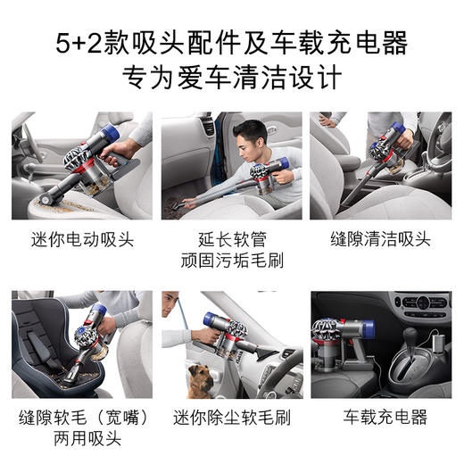 Dyson戴森V7 Trigger+手持无线车载吸尘器强力除螨仪 商品图1