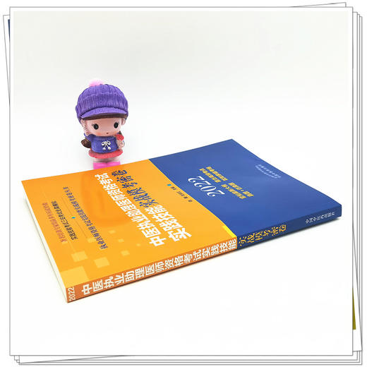 现货【出版社直销】2022年中医执业助理医师资格考试实践技能实战模考密卷徐雅中医助理职业操作考试三站全真模拟中国中医药出版社 商品图3