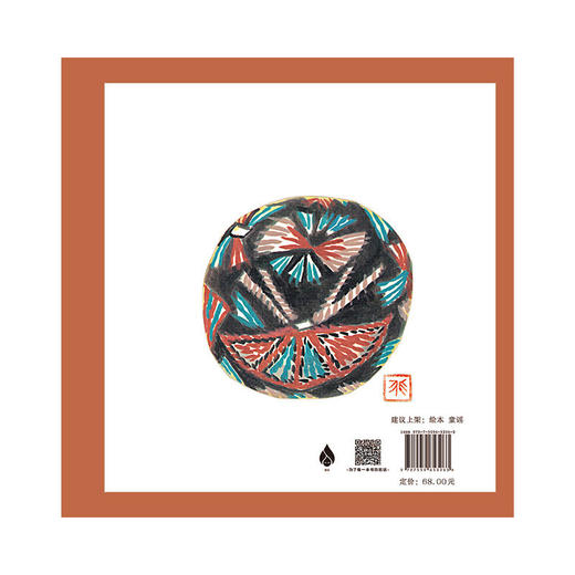 日本童谣 商品图2