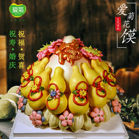 【爱菊花馍】佛光普照015