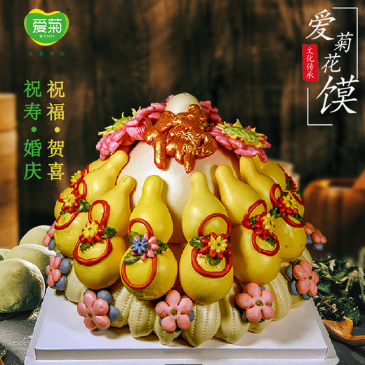 【爱菊花馍】佛光普照015 商品图0
