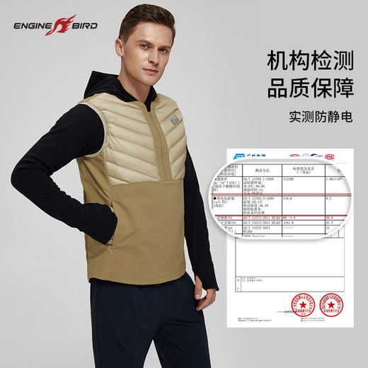 引擎鸟石墨烯羽绒马甲男款保暖轻盈防静电运动马甲 商品图3