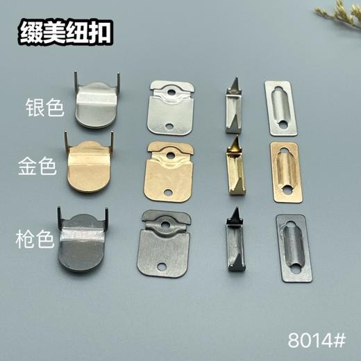 8014#(整包购买) 商品图0