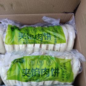 梅厨娘夹馅肉饼1200克