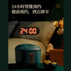 艾贝丽 | 1.6L智能电饭煲XH-16小家电 商品缩略图5