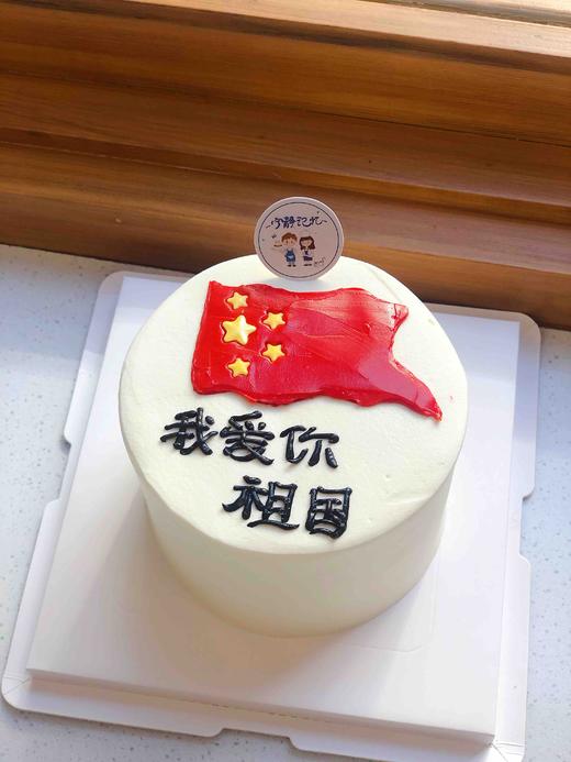 四寸五星红旗 下单前请仔细阅读商品详情 商品图0