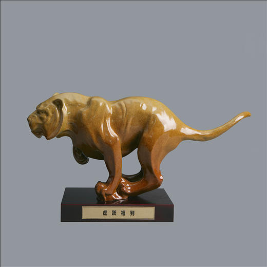 宇达青铜摆件 十二生肖虎《虎跃福到》创意装饰 家居工艺摆件  高25cm 商品图0