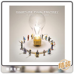合集 微缩迷你 最终幻想 Miniature Final Fantasy No Adventure Too Large