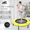 JOINFIT 家用儿童成人健身房专用跳床蹦蹦床【圆形蹦床】（非质量问题，不支持换和退） 商品缩略图2