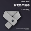 圆创智能发热围巾OV57冬季护颈保暖热敷围脖礼物 商品缩略图0