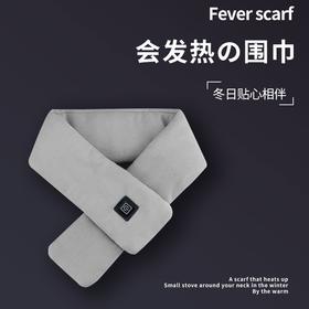 圆创智能发热围巾OV57冬季护颈保暖热敷围脖礼物